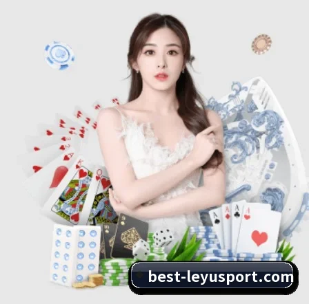 国际化进程(leyu.com)